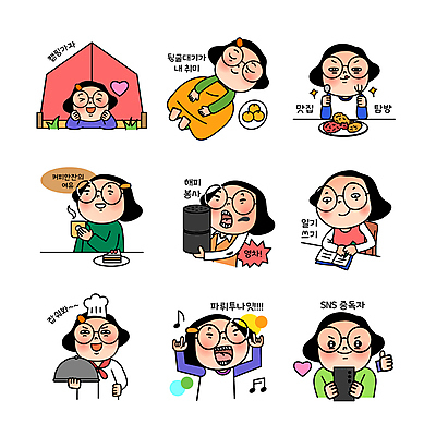 전신 여자 여유 커피 일러스트 휴식 요리 여러명 성인 취미 스마트폰 눕기 파티 요리사 캠핑 마시기 춤 봉사 일기 먹기 공영순 연탄 이모티콘 맛집 소셜네트워크 성인여자만 일러캐릭터 AI파일 직업 캐릭터 감정 음료 다수 컨셉 모션 레저 문화예술 사람 이벤트 핸드폰 스마트기기 도움 여자만 성인만 파일형식 벡터