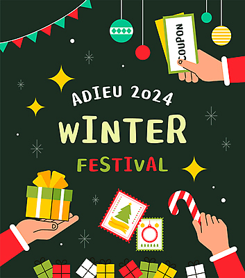 손 겨울 일러스트 신체부위 초록색 선물상자 세일 쿠폰 엽서 가랜드 오너먼트 국내일러스트 AI파일 계절 컬러 크리스마스장식 선물 사람 상자 편지 파티용품 파일형식 벡터