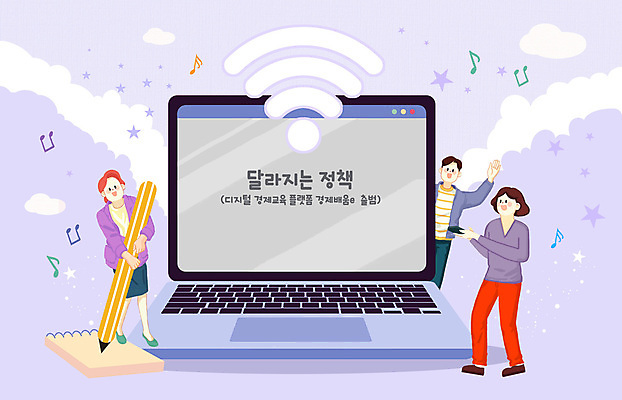 PSD 여자 교육 남자 일러스트 성인 세명 경제 노트북 스마트폰 컴퓨터 연필 디지털 보라색 공책 와이파이 정책 성인만 국내일러스트 컬러 문구용품 학용품 사람 전자제품 핸드폰 스마트기기 필기구 무선인터넷 파일형식
