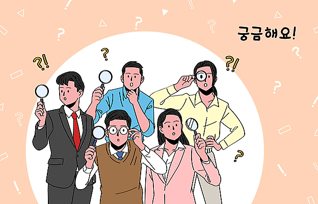 여자 남자 안경 일러스트 회사 돋보기 들기 정장 이벤트 여러명 성인 턱괴기 물음표 직장인 복지 직원 호기심 의문 살구색 정책 성인만 국내일러스트 AI파일 직업 기호 잡화 옷 감정 컬러 다수 컨셉 비즈니스 모션 사람 사회이슈 파일형식 벡터