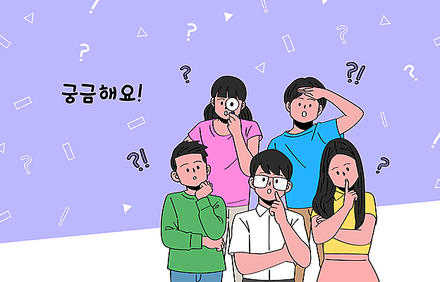 학생 여자 남자 안경 어린이 일러스트 돋보기 소녀 이벤트 소년 여러명 보라색 턱괴기 물음표 복지 호기심 의문 정책 어린이만 국내일러스트 AI파일 기호 잡화 감정 컬러 다수 컨셉 모션 사람 사회이슈 파일형식 벡터