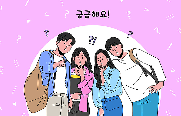 학생 여자 남자 대학생 분홍색 허리손 가방 일러스트 들기 이벤트 여러명 성인 턱괴기 물음표 가리킴 복지 호기심 대학교 문서 의문 정책 성인만 국내일러스트 AI파일 기호 잡화 감정 컬러 포즈 다수 컨셉 학교 모션 사람 손짓 사회이슈 파일형식 벡터