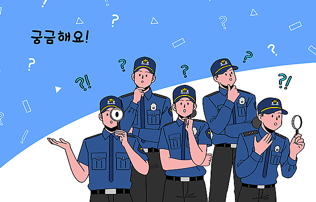 여자 남자 일러스트 돋보기 이벤트 여러명 성인 턱괴기 물음표 경찰 복지 호기심 경찰복 경찰모자 의문 정책 성인만 국내일러스트 AI파일 직업 모자_잡화 기호 감정 다수 컨셉 유니폼 모션 사람 사회이슈 파일형식 벡터