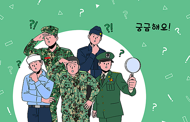 남자 일러스트 돋보기 군대 이벤트 여러명 성인 초록색 턱괴기 군인 물음표 경찰 복지 군복 호기심 해군 육군 의문 정책 헌병 성인남자만 국내일러스트 AI파일 직업 기호 감정 컬러 다수 컨셉 유니폼 모션 사람 사회이슈 국군 남자만 성인만 파일형식 벡터