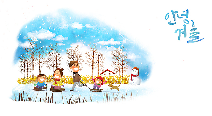 전신 PSD 나무 여자 남자 행복 어린이 크리스마스 겨울 일러스트 가족 눈사람 갈대 소녀 소년 여러명 성인 파란색 자녀 눈 체험 강아지 12월 즐거움 빙판 얼음썰매 국내일러스트 자연요소 식물 계절 기념일 감정 컬러 다수 컨셉 관계 날씨 사람 반려동물 날짜 개 썰매 파일형식