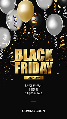 템플릿 리본 이벤트 사람없음 쇼핑 세일 검은색 꽃가루 풍선 블랙프라이데이 이미지템플릿 AI파일 컬러 데이이벤트 가루 파일형식 벡터