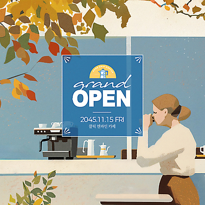 PSD 템플릿 여자 커피 낙엽 창문 프레임 한명 이벤트 성인 카페 마시기 가을 오픈 커피메이커 오픈행사 성인여자한명만 이미지템플릿 1 계절 음료 잎 모션 사람 상점 커피용품 여자한명만 성인여자만 파일형식