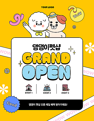 PSD 템플릿 어깨동무 프레임 이벤트 사람없음 노란색 가리킴 오픈 강아지 개캐릭터 애완동물가게 오픈행사 키치 이미지템플릿 컬러 동물캐릭터 포즈 컨셉 손짓 반려동물 상점 개 파일형식