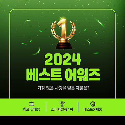 템플릿 사람없음 초록색 우승 최고 트로피 시상 시상식 연말 월계수 이미지템플릿 AI파일 컬러 상_우승 파일형식 벡터