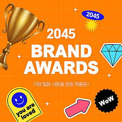 템플릿 화살표 스티커 사람없음 우승 최고 수상_상을받음 보석 상패 트로피 시상 시상식 연말 키치 이미지템플릿 AI파일 컨셉 광석 상_우승 파일형식 벡터