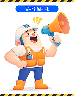 전신 PSD 편집이미지 남자 산업 안내 공사 한명 안전 성인 확성기 외침 안전모 산업안전 성인남자한명만 이미지편집 1 건설업 사람 소리 헬멧 안전장비 남자한명만 성인남자만 파일형식