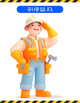 전신 PSD 편집이미지 남자 산업 허리손 안내 공사 한명 안전 성인 손들기 안전모 경례 산업안전 성인남자한명만 이미지편집 1 포즈 모션 건설업 사람 인사 헬멧 안전장비 남자한명만 성인남자만 파일형식