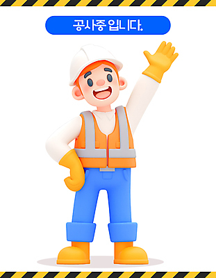 전신 PSD 편집이미지 남자 산업 허리손 안내 공사 한명 안전 성인 손들기 인사 안전모 산업안전 성인남자한명만 이미지편집 1 포즈 모션 건설업 사람 예절 헬멧 안전장비 남자한명만 성인남자만 파일형식