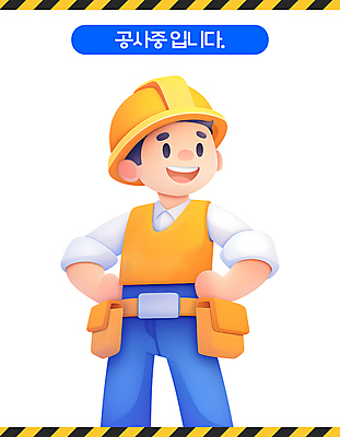 PSD 편집이미지 남자 산업 허리손 안내 공사 한명 안전 상반신 성인 안전모 산업안전 성인남자한명만 이미지편집 1 포즈 건설업 사람 헬멧 안전장비 남자한명만 성인남자만 파일형식