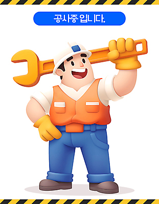 전신 PSD 편집이미지 남자 산업 안내 공사 한명 들기 안전 성인 스패너 안전모 산업안전 성인남자한명만 이미지편집 1 모션 건설업 사람 공구 헬멧 안전장비 남자한명만 성인남자만 파일형식