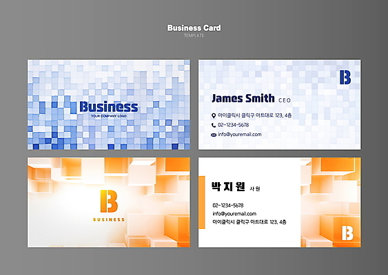 템플릿 패턴 회사 비즈니스 명함 추상 사람없음 파란색 세트 사각형 주황색 기하학 편집소스 이미지템플릿 AI파일 도형 컬러 무늬 파일형식 벡터