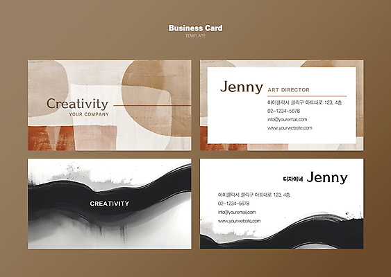 템플릿 회사 비즈니스 명함 붓터치 수채화 사람없음 세트 갈색 검은색 흐름 빈티지 먹 그림 겹침 편집소스 이미지템플릿 AI파일 컬러 컨셉 서예 파일형식 벡터