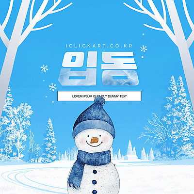 나무 템플릿 편집 겨울 눈사람 팝업 털모자 사람없음 파란색 목도리 흰색 눈 입동 이미지템플릿 AI파일 자연요소 식물 모자_잡화 잡화 계절 컬러 날씨 절기 파일형식 벡터