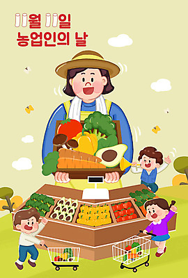 PSD 여자 남자 채소 과일 일러스트 들기 여러명 성인 확성기 카트 쇼핑카 농부 고객 진열장 마트 농업인의날 성인만 국내일러스트 직업 기념일 다수 모션 사람 쇼핑 상점 파일형식