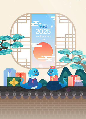 전통 겨울 일러스트 새해 선물 사람없음 설날 태양 보자기 소나무 뱀띠 뱀 한복 즐거움 전통창문 기와담장 2025년 을사년 국내일러스트 푸른뱀 푸른뱀캐릭터 AI파일 자연요소 나무 한국전통 계절 명절 감정 창문 파충류 기와 담장 십이지신 전통의상 연도 뱀캐릭터 파일형식 벡터 천_직물