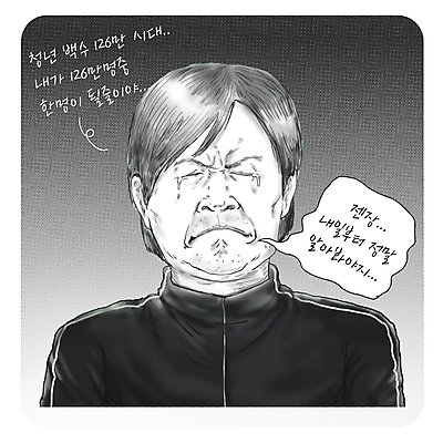 남자 말풍선 일러스트 흑백 대화 한명 상반신 청년 성인 고통 구직 말_대화 울음 실업자 눈물 괴로움 청년실업 일자리 소통 솔로 성인남자한명만 국내일러스트 AI파일 1 감정 컨셉 비즈니스 촬영기법 표정 말하기 사람 실업 사회이슈 남자한명만 성인남자만 파일형식 벡터