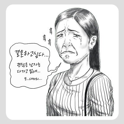 여자 결혼 말풍선 일러스트 스트레스 흑백 대화 한명 상반신 성인 슬픔 말_대화 울음 연애 후회 소통 소개팅 솔로 성인여자한명만 국내일러스트 AI파일 1 감정 컨셉 촬영기법 표정 말하기 사람 이벤트 여자한명만 성인여자만 파일형식 벡터