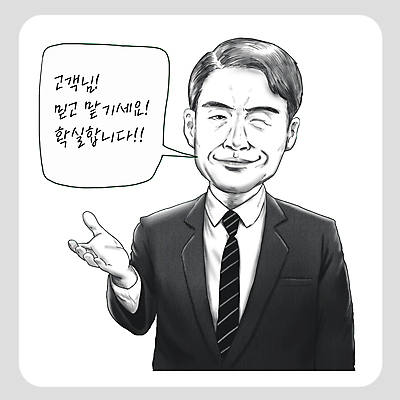 남자 중년 말풍선 일러스트 비즈니스 흑백 대화 윙크 한명 상반신 경제 믿음 말_대화 주식 직원 은행 상담 투자 소통 중년남자한명만 국내일러스트 AI파일 1 감정 컨셉 촬영기법 표정 말하기 사람 성인 금융 남자한명만 중년남자만 파일형식 벡터