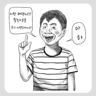 남자 말풍선 일러스트 흑백 대화 한명 웃음 이벤트 상반신 성인 쇼핑 세일 말_대화 쿠폰 소통 성인남자한명만 혜택 국내일러스트 AI파일 1 컨셉 촬영기법 표정 말하기 사람 남자한명만 성인남자만 파일형식 벡터