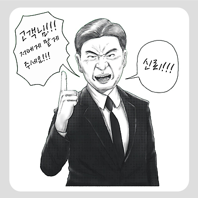 남자 중년 말풍선 일러스트 흑백 대화 한명 상반신 경제 믿음 말_대화 상담 투자 소통 담당자 투자상담사 중년남자한명만 국내일러스트 AI파일 1 감정 컨셉 비즈니스 촬영기법 말하기 사람 성인 상담원 남자한명만 중년남자만 파일형식 벡터