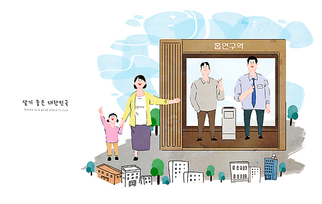 전신 PSD 나무 구름 여자 남자 어린이 일러스트 한국 흡연 담배 소녀 여러명 성인 건물 법 규칙 흡연구역 흡연자 국내일러스트 자연요소 식물 건축물 아시아 다수 사람 구역 파일형식