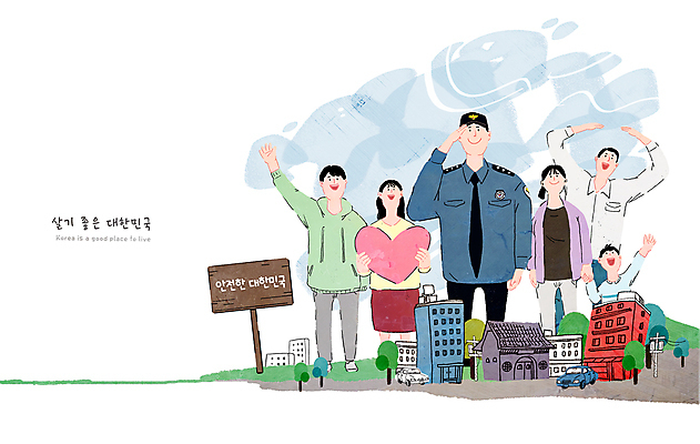 전신 PSD 나무 구름 여자 남자 어린이 일러스트 청소년 한국 사랑 들기 안전 소년 여러명 성인 건물 평화 팻말 하트 표지판 경찰 보호 법 손인사 경례 국민 충성 시민 국내일러스트 자연요소 모양 식물 직업 건축물 감정 아시아 다수 컨셉 모션 프레임 알림판 사람 인사 파일형식