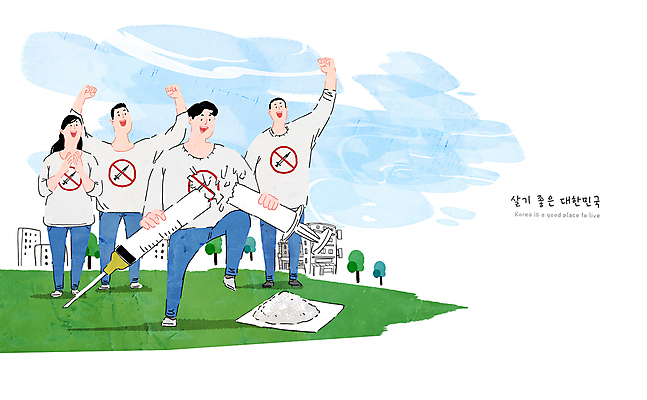 전신 PSD 나무 구름 여자 남자 일러스트 한국 주사기 안전 여러명 청년 성인 건물 손상 금지 마약 성인만 국내일러스트 자연요소 식물 건축물 아시아 다수 컨셉 의료기기 사람 파일형식