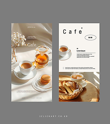 템플릿 편집 세로배너 디저트 팝업 사람없음 카페 찻잔 찻주전자 컵받침 디지털합성 마카롱 엑스배너 이미지템플릿 AI파일 배너 음식 주전자 잔 세로 상점 받침대 파일형식 벡터