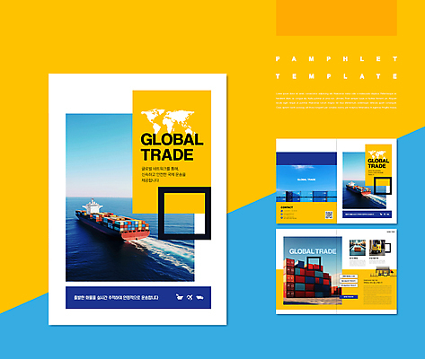 템플릿 바다 세계지도 비즈니스 팜플렛 사람없음 파란색 글로벌 노란색 트럭 운송업 컨테이너 화물선 무역 택배상자 물류창고 컨베어밸트 인디자인 INDD IDML 이미지템플릿 산업 컬러 지도 배_교통 자동차 상자 세계 기계 창고 택배 파일형식