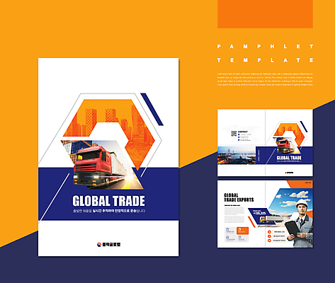 템플릿 남자 비즈니스 한명 들기 팜플렛 상반신 20대 성인 글로벌 주황색 한국인 운송업 안전모 컨테이너 남색 무역 육각형 감독관 화물트럭 서류판 성인남자한명만 인디자인 INDD IDML 이미지템플릿 도형 1 산업 컬러 모션 사람 동양인 청년 사무용품 트럭 헬멧 안전장비 남자한명만 성인남자만 파일형식