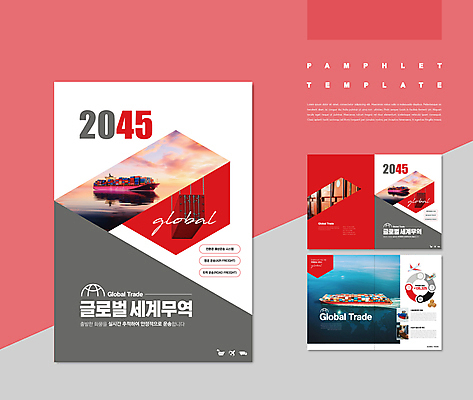 템플릿 남자 바다 세계지도 비즈니스 비행기 한명 팜플렛 성인 빨간색 글로벌 운송업 컨테이너 화물선 무역 서류판 성인남자한명만 인디자인 INDD IDML 이미지템플릿 1 산업 컬러 지도 배_교통 항공교통 대중교통 사람 세계 사무용품 남자한명만 성인남자만 파일형식