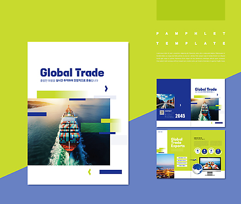 템플릿 바다 비즈니스 비행기 팜플렛 사람없음 연두색 글로벌 지구본 모니터 운송업 컨테이너 화물선 남색 무역 인디자인 INDD IDML 이미지템플릿 산업 컬러 배_교통 항공교통 대중교통 초록색 컴퓨터 파일형식