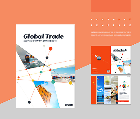 템플릿 남자 선 바다 세계지도 비즈니스 악수 한명 팜플렛 성인 글로벌 만년필 주황색 인포그래픽 거래 운송업 원형 컨테이너 화물선 계약 무역 QR코드 성인남자한명만 인디자인 INDD IDML 이미지템플릿 도형 1 산업 컬러 지도 배_교통 사람 손짓 세계 펜 남자한명만 성인남자만 파일형식