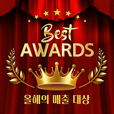 템플릿 별 왕관 사람없음 빨간색 금색 커튼 금상 매출 시상식 월계수 이미지템플릿 AI파일 자연요소 컬러 경제 상패 파일형식 벡터