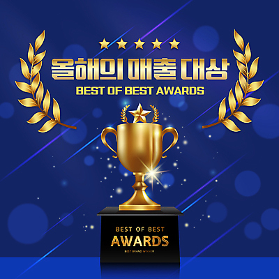 템플릿 별 왕관 사람없음 파란색 빛 반짝임 금색 우승 트로피 금상 매출 시상 시상식 월계수 이미지템플릿 AI파일 자연요소 컬러 모션 경제 최고 상_우승 상패 파일형식 벡터