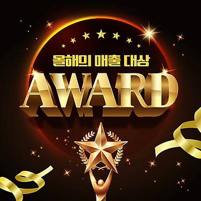 템플릿 별 리본 왕관 사람없음 빛 반짝임 금색 우승 트로피 금상 매출 시상 시상식 월계수 이미지템플릿 AI파일 자연요소 컬러 모션 경제 최고 상_우승 상패 파일형식 벡터