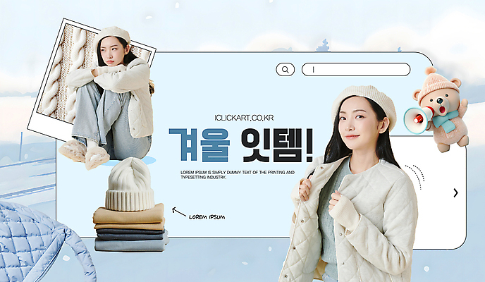 전신 템플릿 편집 여자 겨울 가방 팝업 털모자 앉기 상반신 20대 성인 두명 확성기 외침 점퍼 한국인 청바지 스웨터 곰캐릭터 겨울옷 추천 베레모 웅크림 아이템 검색창 누빔 성인여자만 잇템 이미지템플릿 AI파일 모자_잡화 잡화 옷 계절 동물캐릭터 상의 바지 곰 모션 사람 동양인 청년 소리 외투 합성어 여자만 성인만 파일형식 벡터