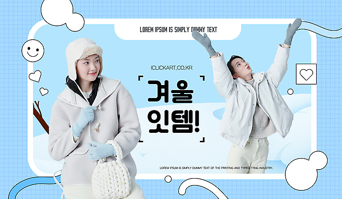 템플릿 편집 여자 장갑 겨울 곡선 팝업 미소 상반신 20대 성인 두명 파란색 손들기 한국인 겨울옷 추천 패딩 아이템 명가 성인여자만 잇템 이미지템플릿 AI파일 잡화 옷 계절 선 컬러 모션 표정 사람 동양인 청년 점퍼 합성어 여자만 성인만 파일형식 벡터