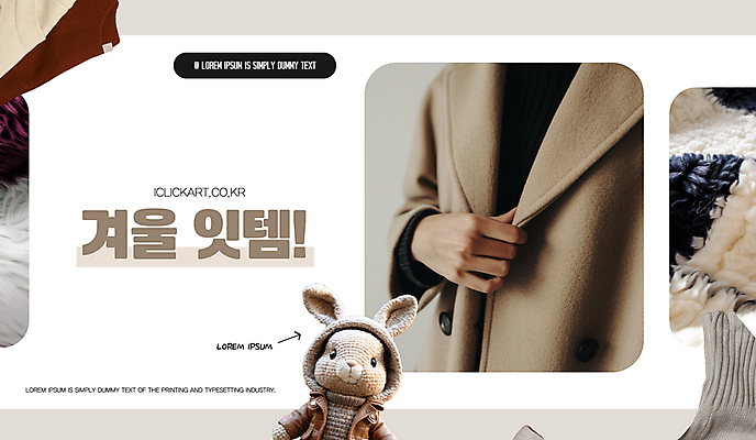 템플릿 편집 여자 겨울 털 팝업 한명 성인 갈색 코트 겨울옷 추천 토끼인형 아이템 성인여자한명만 잇템 뜨개인형 이미지템플릿 AI파일 1 옷 계절 인형 컬러 사람 외투 토끼 합성어 여자한명만 성인여자만 파일형식 벡터