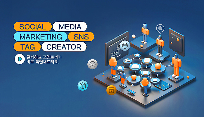 PSD 편집이미지 패션 사람없음 모형 주황색 남색 포인트 온라인 모집 소통 마케팅 소셜네트워크 소셜미디어 적립 창작 콘텐츠 크리에이터 MZ세대 이미지편집 직업 컬러 컨셉 금융 세대 파일형식 1인미디어