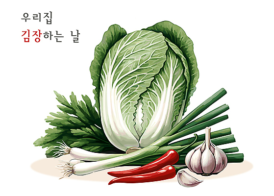 일러스트 마늘 사람없음 배추 홍고추 김장 파 쑥갓 김장재료 국내일러스트 AI파일 채소 식재료 고추 파일형식 벡터