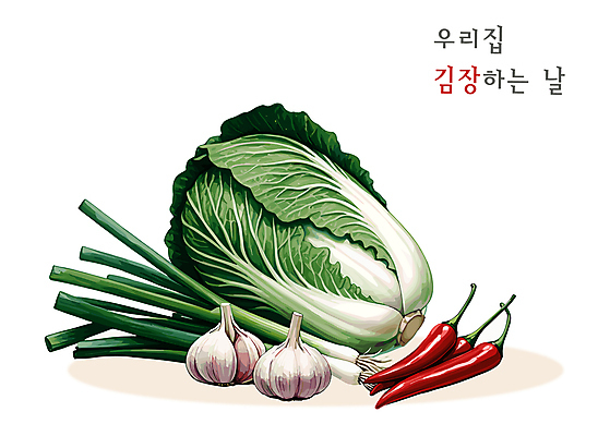 일러스트 마늘 사람없음 배추 홍고추 김장 파 김장재료 국내일러스트 AI파일 채소 식재료 고추 파일형식 벡터