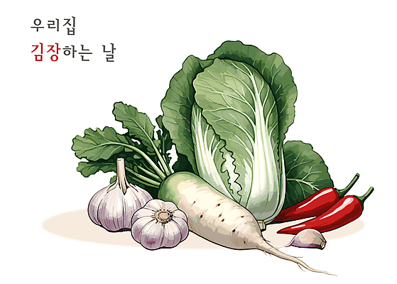 일러스트 마늘 사람없음 무 배추 홍고추 김장 파 김장재료 국내일러스트 AI파일 채소 식재료 고추 뿌리채소 파일형식 벡터