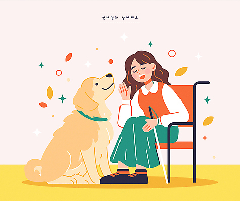 전신 여자 행복 의자 일러스트 지팡이 함께함 한명 미소 앉기 노란색 듣기 골든리트리버 강아지 장애인 시각장애인 안내견 장애인의날 지원 성인여자한명만 국내일러스트 AI파일 1 감정 컬러 가구 컨셉 모션 표정 사람 반려동물 개 리트리버 장애 여자한명만 성인여자만 파일형식 벡터 법정기념일