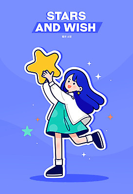 전신 여자 별 어린이 일러스트 한명 웃음 들기 소녀 파란색 귀여움 희망 꿈 소녀한명만 일러캐릭터 AI파일 자연요소 캐릭터 1 감정 컬러 컨셉 모션 표정 사람 여자한명만 소녀만 파일형식 벡터